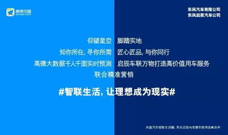 想体验一把志玲姐姐为你导航的感觉吗 沉浸式语音导购的市场营销策划