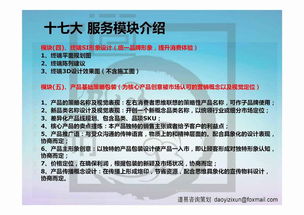 宁夏营销策划公司甘肃江西品牌策划公司青海内蒙古